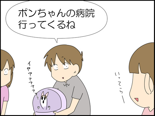 イラスト_001