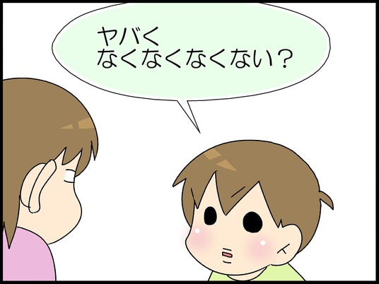 ブログ0001