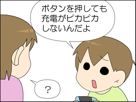 イラスト2_002