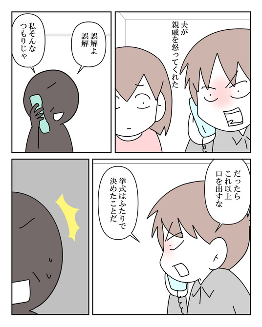 イラスト2_014