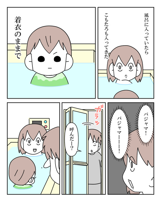 イラスト2_014