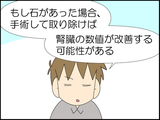 イラスト_032