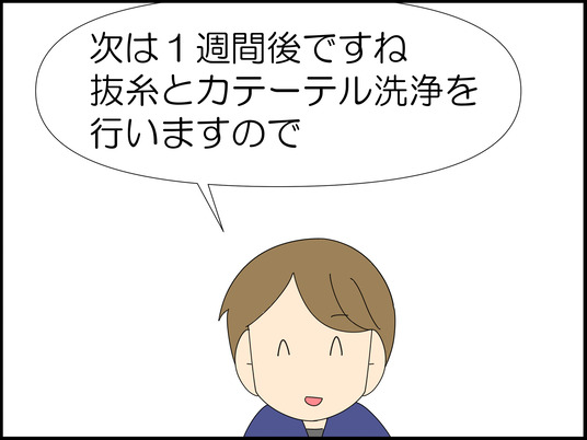 イラスト_020