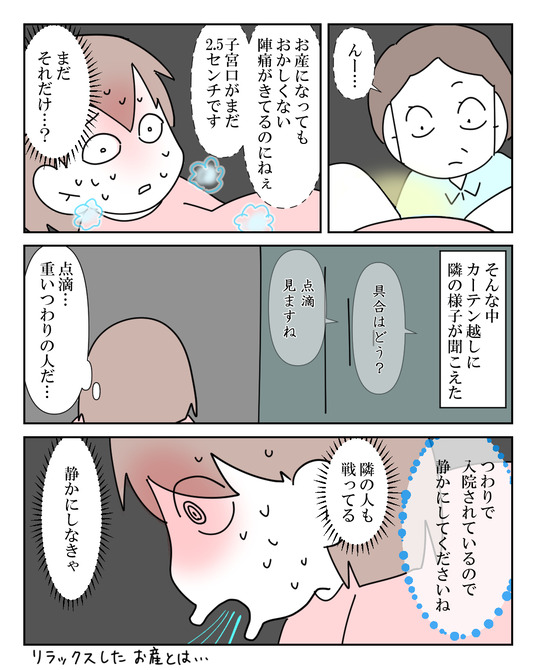 イラスト2_021