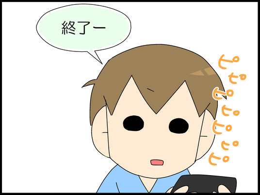 ブログ0008