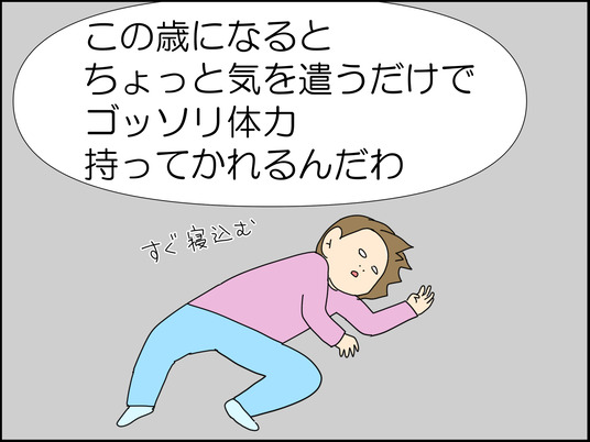 イラスト2_008