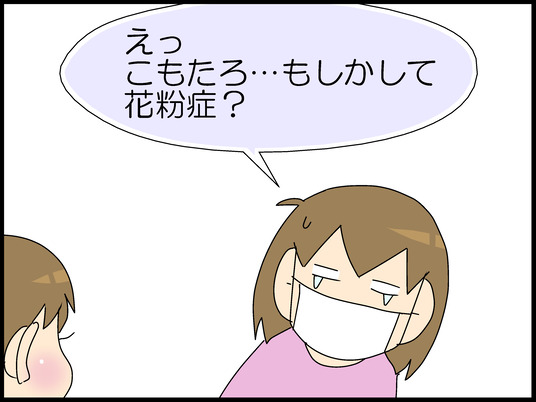 ブログ0006
