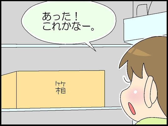 ブログ0008