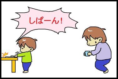 moroの家族と、ハンドメイドと。