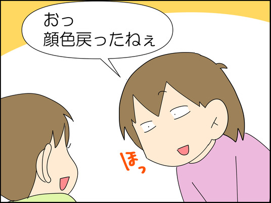 イラスト_059