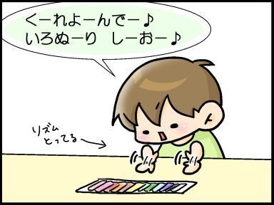 moroの家族と、ハンドメイドと。