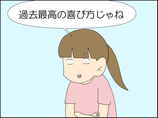 イラスト2_009
