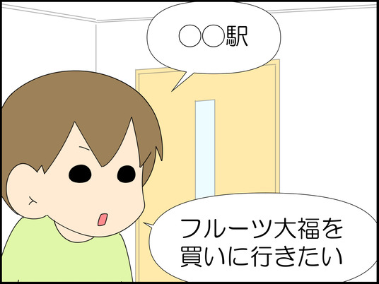 イラスト_004