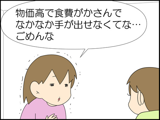 イラスト2_004