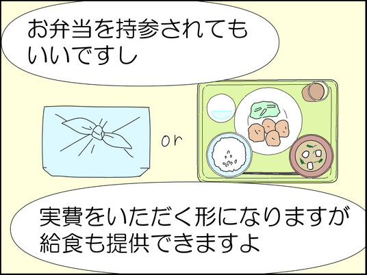 イラスト_040