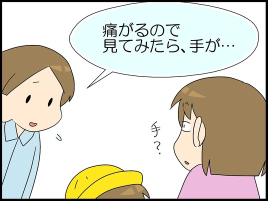 ブログ0002