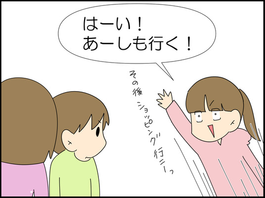 イラスト_002