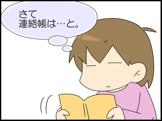 ブログ0002