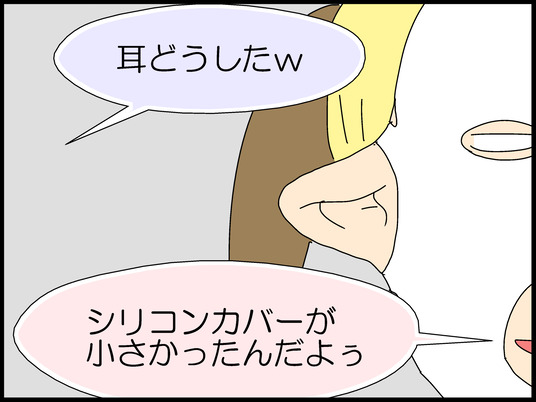 ブログ0002
