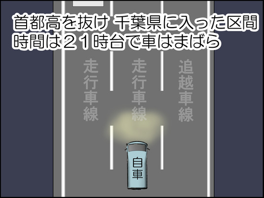イラスト_002