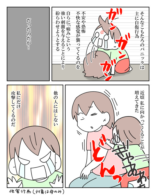 イラスト_027
