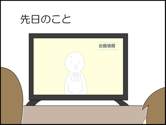 イラスト_001