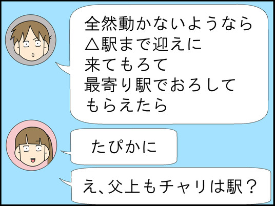 イラスト_020