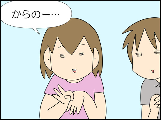 イラスト_008