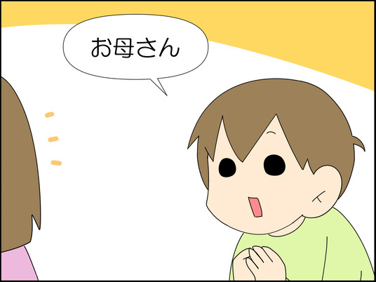 イラスト_001