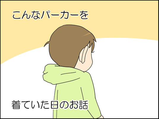 イラスト2_001