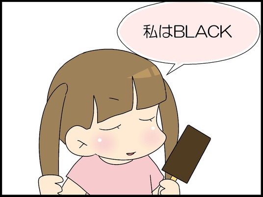 ブログ0009