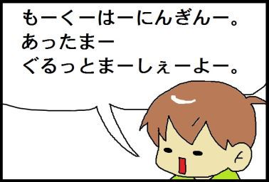 moroの家族と、ハンドメイドと。