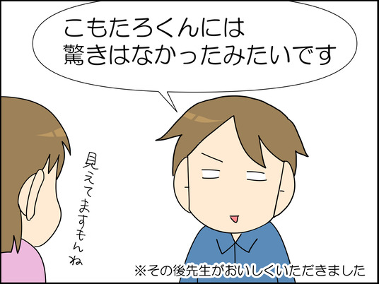 イラスト2_011