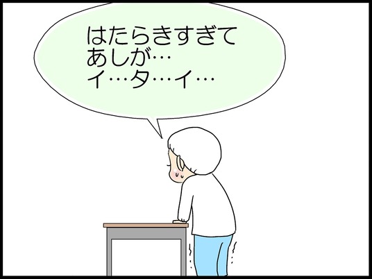 ブログ0003