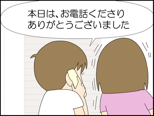 イラスト2_017