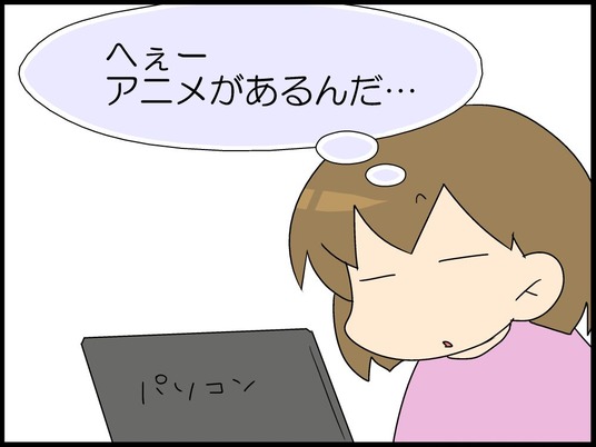 ブログ0006