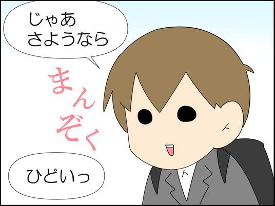 イラスト_036