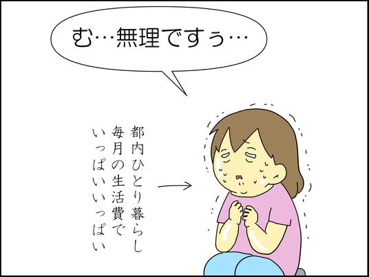 イラスト_009