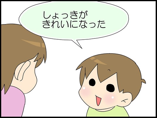 ブログ0006