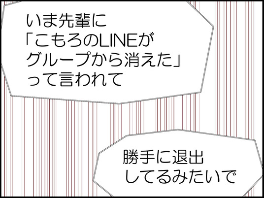 イラスト_006