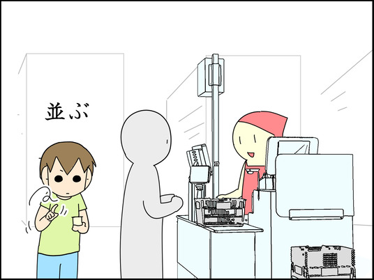 イラスト_031