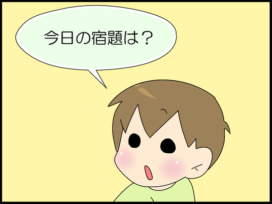 ブログ0009