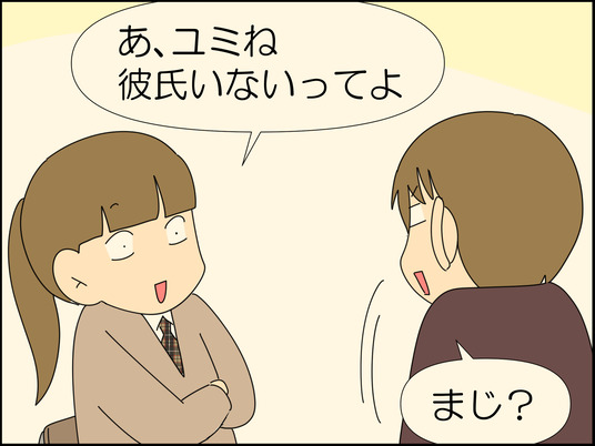 イラスト2_022