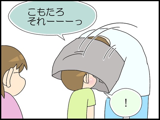 ブログ0003