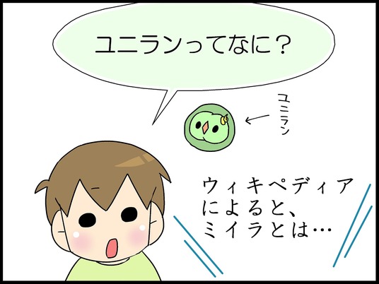 ブログ0009