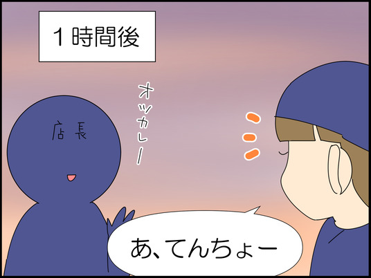 イラスト_010