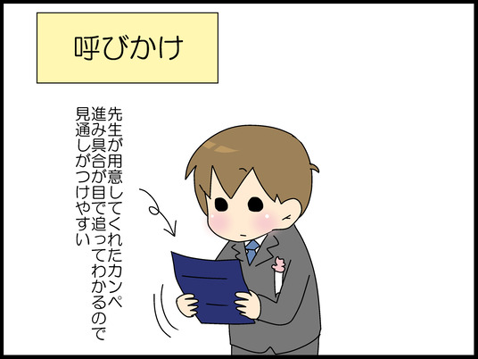 ブログ0014