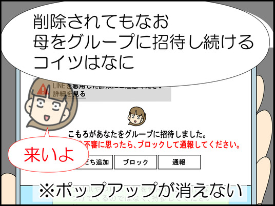 イラスト_062