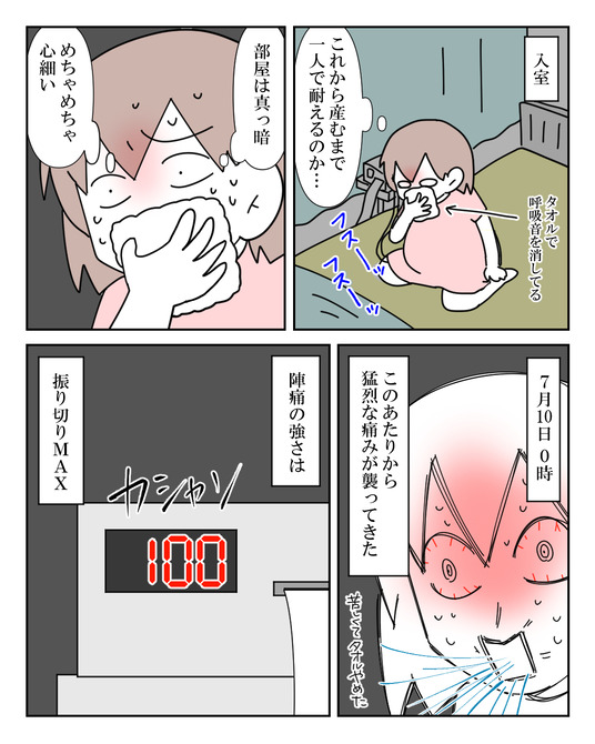 イラスト2_020