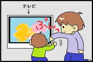 moroの家族と、ハンドメイドと。